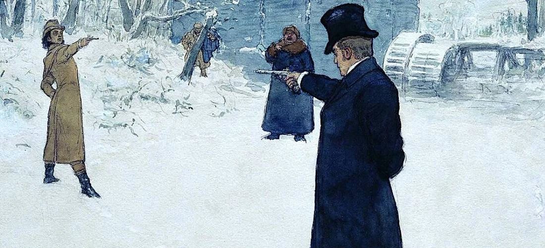 Еегени Онегин